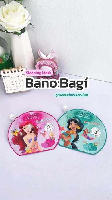 Mặt nạ dùng hàng ngày 🫶🏻 #ShopeeVideo #ShopeeTH #ShopeeVideoTH #ShopeeNhãnThuốc #CửaHàngHotAppSom #SảnPhẩmNổiBậtTrongAppSom #SảnPhẩmHotAppSom #mask #skincare