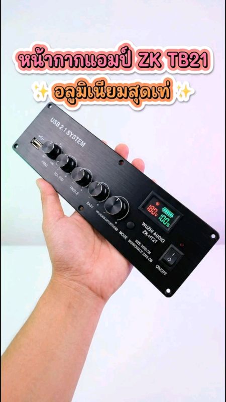 Vỏ amply nhôm OKMUSIC ZK TB21 HT21 kích thước 30*9cm chất lượng tốt cho người DIY #vỏamp #DIYâmthanh #nhôm #sảnphẩmhịttừứngdụngOrange #Shopee
