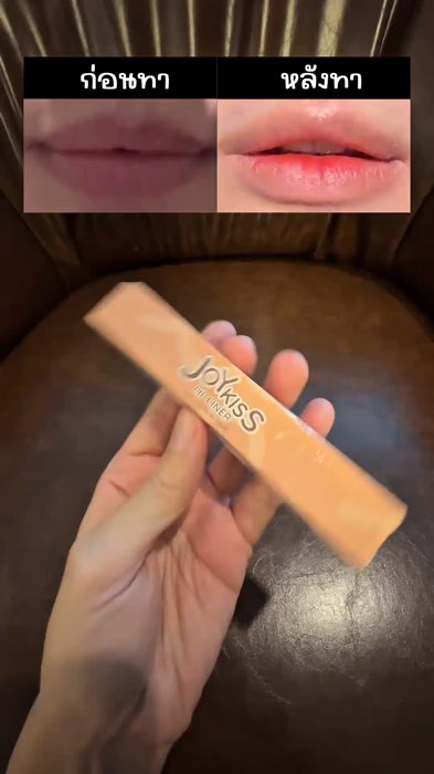📍Vị trí lip liner: môi căng mọng, đầy đặn như tiêu chuẩn Trung Quốc, Hàn Quốc, cam đoan không dùng filler 👍🏻✨ #ลิปไลน์เนอร์ #lipliner #ปากอวบอิ่ม #ดินสอเขียนขอบปาก