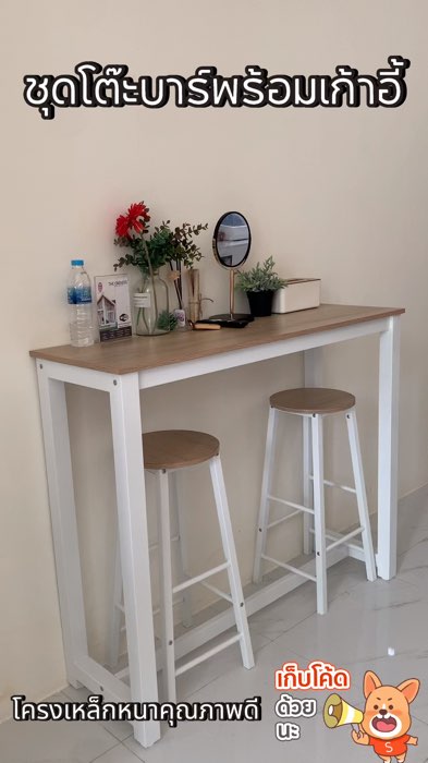 #Bộ bàn bar kèm ghế siêu tiết kiệm #Trang trí quán cà phê #Khung thép dày chất lượng tốt #Bộ bàn #Trang trí nhà #Phong cách tối giản #Sản phẩm tốt, chia sẻ #Mua sắm chắc chắn #Mua sắm video
