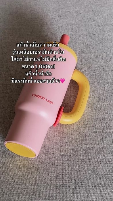 #chakolab #cốc #cốcgữlạnh #reviewervàng #ShopeeVideoTH #ShopeeNhãnThuốc #đồNổiBậtAppSom #reviewtốtvànổitiếng #rẻvàtốt #sử dụngtốtgiớithiệu #cốc