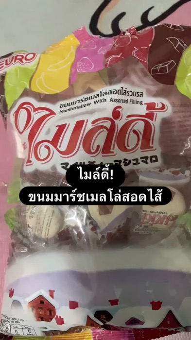 Bình thỏa thích, tan hết trong chốc lát #bánh #ไมล์ดี้ #marshmallow
