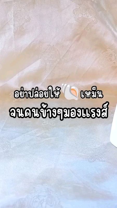 #rửaẩmhò #kurincare #kurin #vùngkín #gelrườavùngkín #คูริน #คูรินแคร์ #บลอสซั่ม #ShopeeNhãnThuốc #sanphambanchay #đồmẹAppSom