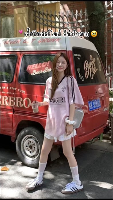แมทช์สวย แมทช์ง่าย✨💗 #เสื้อยืด #เสื้อโอเวอร์ไซส์ #เสื้อกีฬา #ของเด็ดแอปส้ม #ช้อปปี้ป้ายยา #ShopeeVideoTH #ของปังดังในแอปส้ม #ชุดไปคาเฟ่ #Shopee