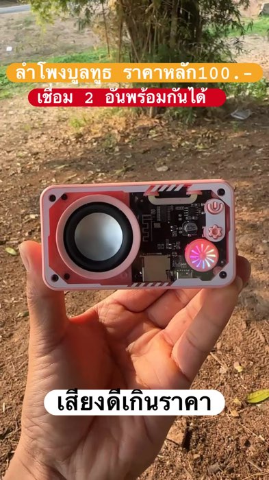 Loa Bluetooth mới với ánh sáng rực rỡ, màu sắc tươi sáng V8, cannon thép kích thước nhỏ, hỗ trợ Series Mecha, cannon thép kích thước nhỏ #loaBluetooth