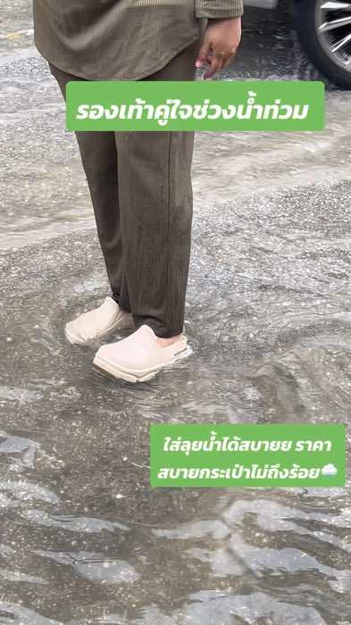 Giày bền mọi tình huống#giày #sunbalee #hàng_hot_app_cam #đồ_đỉnh_app_cam #đồ_được_yêu_thích_trong_app_cam #ShopeeVideoTH #cửa_hàng_đỉnh_app_cam #trend_hôm_nay #FYP #feed