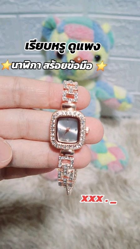Đồng hồ nữ sang trọng #đồnghồ #đồnghồđồngtay #đồnghồ_nữ #đồnghồ_fashion #quầnáo_fashion #Shopeeđảmbảo #đặc_sản_Afsom