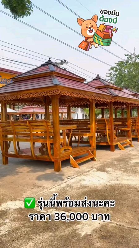 #ศาลาสักทองขนาด2×2×3ม.ผลิตจากไม้สักแท้ Golden teak pavilion
