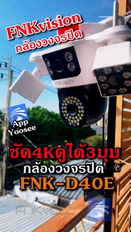 #fnk #vision #yoosee #cameraanhinh #khôngdây #sảnphẩmhottrênAppSom #đôkhotonAppSom #ShopeeNhãnThuốc