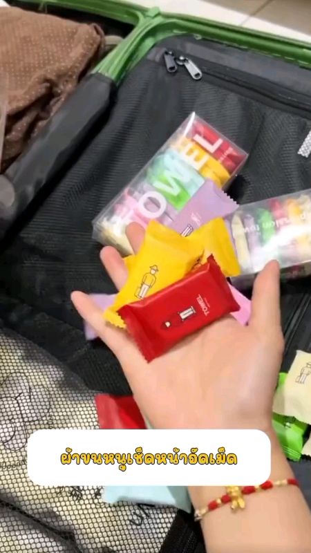 #khăn_tắm_ép_hạt #khăn_mặt_ép_hạt #ShopeeVideo #đồ_hay_giới_thiệu