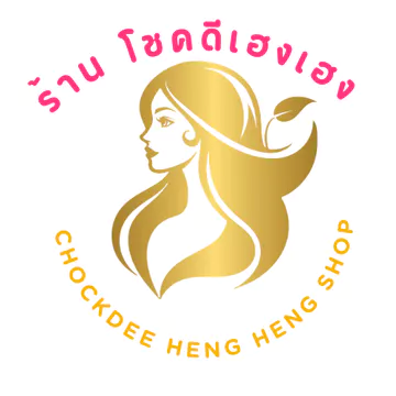 โลโก้ร้าน โชคดี เฮงเฮง