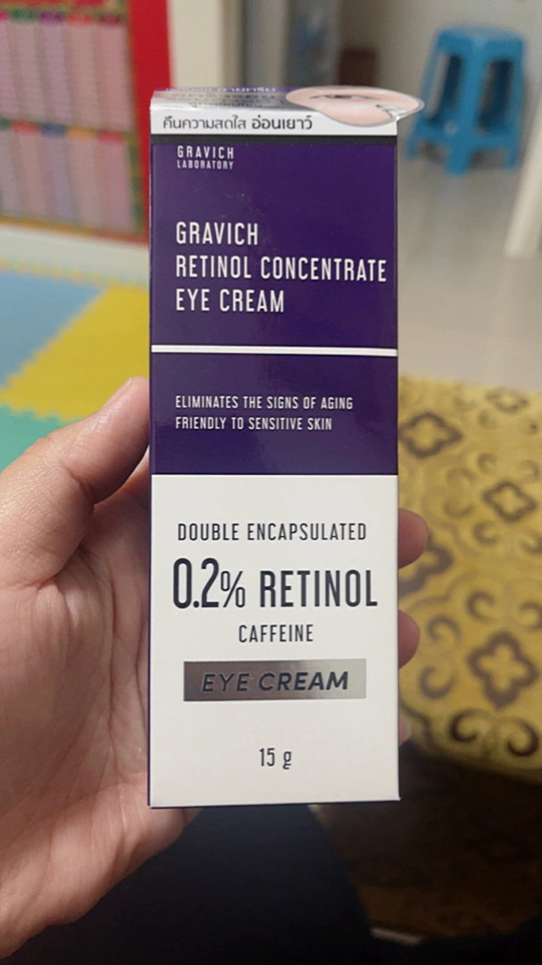 อายครีม Gravich Retinol Eye Cream ดีไหม 