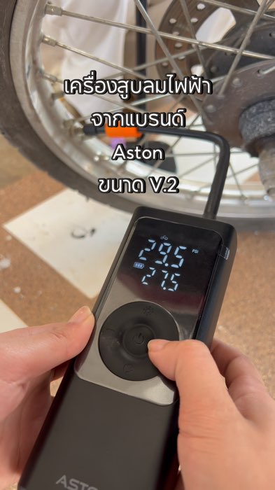 Giảm giá khi thêm vào giỏ hàng #máy bơm không khí điện #aston #máy bơm không khí