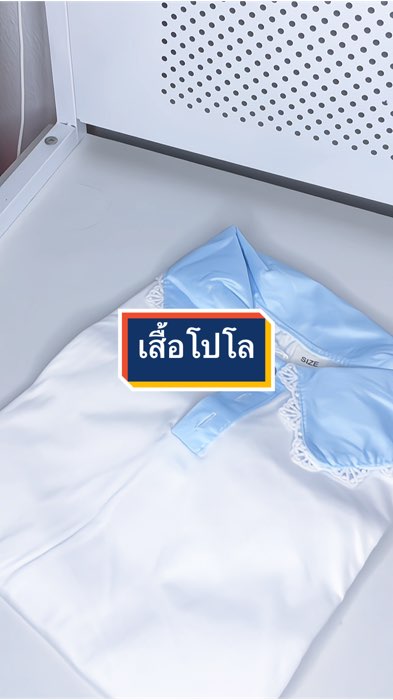 #เสื้อโปโล #เสื้อยืดคอปกลูกไม้ #เสื้อปลอกคอลูกไม้
