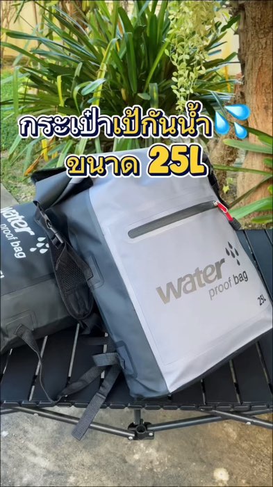 มีให้เลือกหลายสี ใบใหญ่ ใส่ของได้เยอะ #กระเป๋าเป้#กระเป๋ากันน้ำทรงสวย#กระเป๋าเป้กันน้ำ#waterproof#กระเป๋าสะพายกันน้ํา