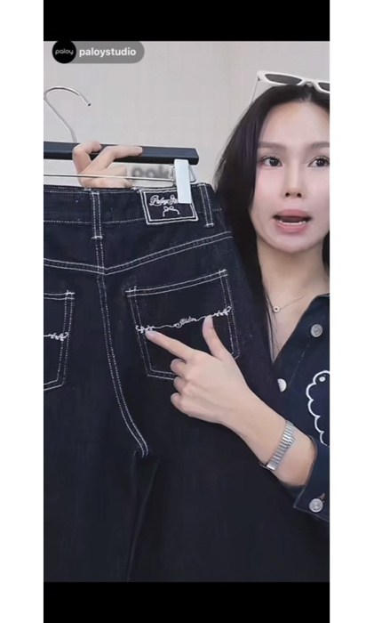 Paloy#กางเกงยีนส์เอวต่ำ ขากระบอก#Shopee