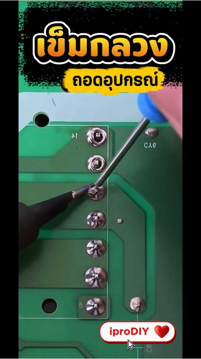 #đầu kim rỗng tháo thiết bị #đầu kim rỗng hàn #tháo hàn