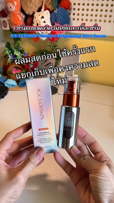 #icelerskin #vitaminc #vitaminC #serumVitaminC #daSangTrongSuo #giaoHangMienPhi #giaoHangMienPhi #shopeeTH #danhGiaTotDanhGiaNoiTieng #sanPhamTotAppSom #chamSocDa #bumungNhaSang #nhanThuoc