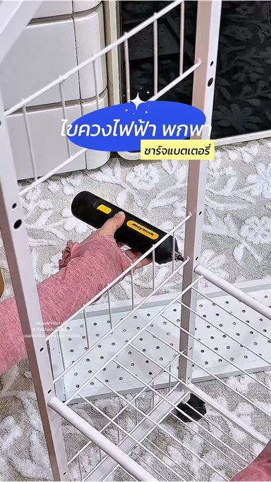 #ไขควง  #ไขควงไฟฟ้า  #ไขควงไร้สาย  #ไขควงไร้สายพกพา #ไขควงไฟฟ้าไร้สาย