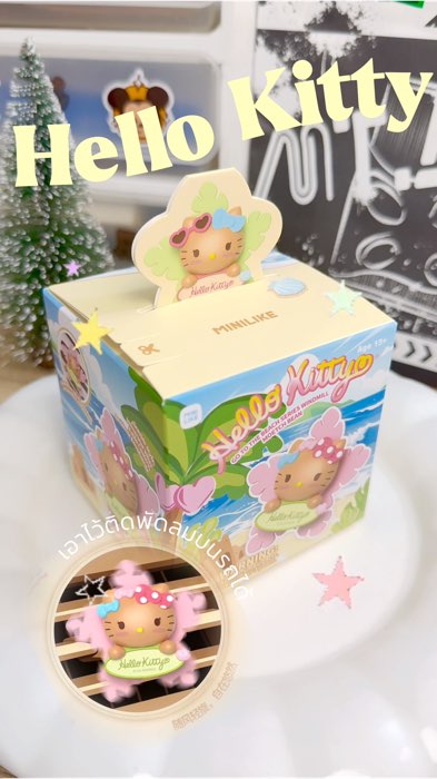 Nếu việc nhúng là một môn thể thao 🥺 #morethanartsandtoys #hộpngẫu nhiên #hộpngẫu nhiênsanrio #sanrio #kitty #hộpngẫu nhiênkitty