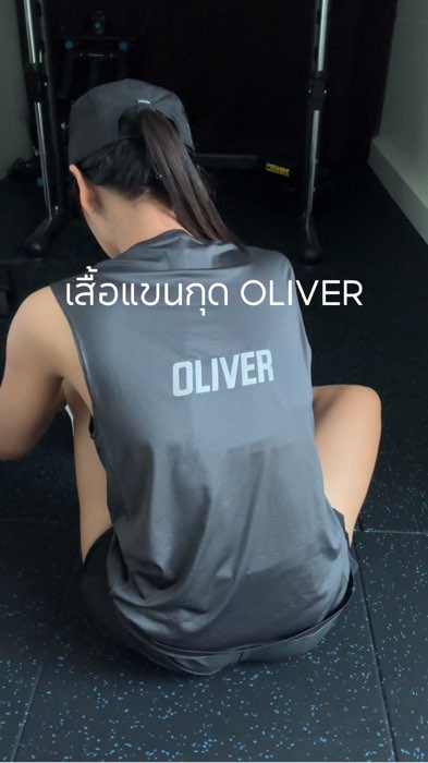 #olivermuscle #áo tay ngắn #áo chạy #OLIVER #ตองภกาญ