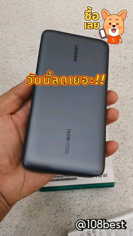 UGREEN 90597A Power Bank 25000mAh ชาร์จเร็ว 145W #UGREEN #90597A #PowerBank #ชาร์จเร็ว145W #แบตสำรอง #25000mAh #ชาร์จโน๊ตบุ๊ค #PD145W #พาวเวอร์แบงค์