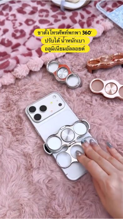 Chân đế điện thoại di động 360° có thể điều chỉnh, nhẹ, hợp kim nhôm cho điện thoại #chânđếdi động #chânđếđiệnthoại