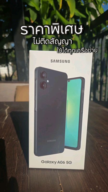 Samsung A06 #samsung #điệnthoại #videochợphiễnđánhgiá #ngườidánhgiávàng #GoldenTick #shoppeínhânty #đồhotAppSom #Tutu777 #đánhgiátốtđánhgiánổitiếng