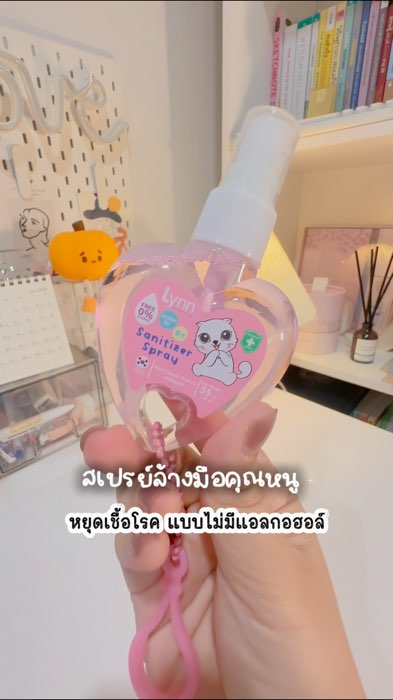 Xịt rửa tay trẻ em diệt khuẩn không cồn 🤭 #sản phẩm tốt mẹ và trẻ #mẹcon #xịt rửa tay #trẻ 2 tuổi #nhà tôi cực vui #ShopeeVideo