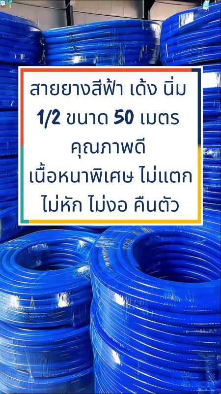 #สายยาง 😱#ShopeeVideoMission  #ของเด็ดแอปส้ม  #ของปังดังในแอปส้ม  #ShopeeFashion#ShopeeVideoTH #ช้อปปี้ #ช้อปลดภาษี #วีดีโอส่งฟรี