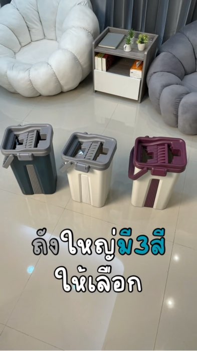 Cây lau sàn và thùng ép nước #cây_lau_sàn #thùng_ép_nước #đồ_lau_sàn #đồ_dùng_dọn_dẹp_nhà #lau_sàn