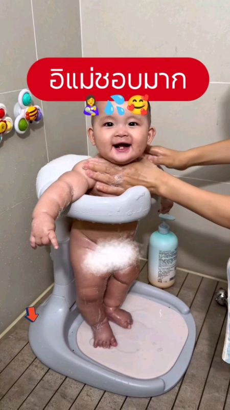 #đứngtắmtrẻem #clipbákhánhđánhgiá #ShopeeTH #ShopeeVideo