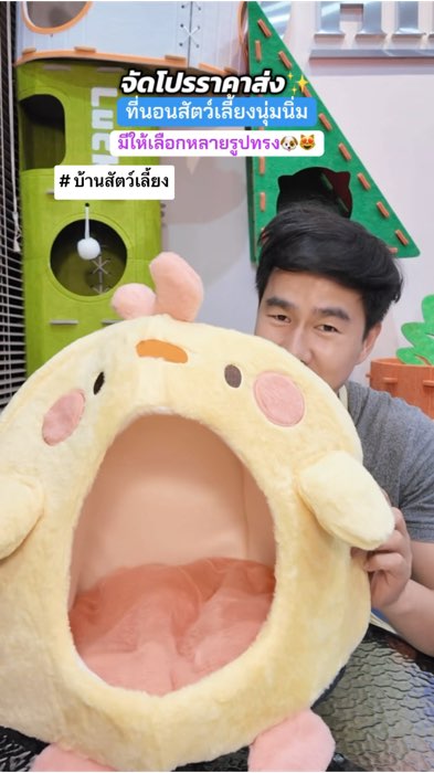 #đồchothúcưng #nhãnthuốc #Shopee #đặcsắcแอปส้ม #mởhiểnthị #đánhgiáแอปส้ม #sảnphẩmhotแอปส้ม