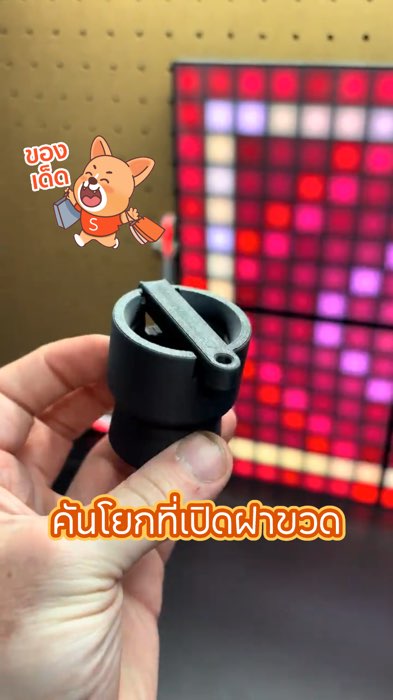 คันโยกที่เปิดขวดเบียร์ #ช้อปปี้ถูกชัวร์ #รีวิวดีรีวิวดัง #VideoMission #ShopeeTH #Shopee #คลิปปังคลังรีวิว #ช้อปปี้ป้ายยา #ช้อปปี้ #ShopeeVideo