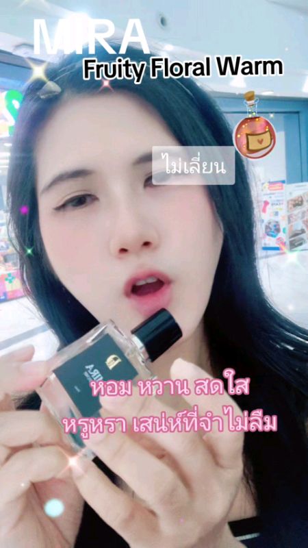 #shopeevideo #videomission #mira#deriche #parfume#purfum #EDP #reviewtốtreviewnổitiếng #cliphaykhoareview #nướchoatrơithơmrất #nướchoaphảicó #nhãnđựcnướchoa #nướchoabámlâu