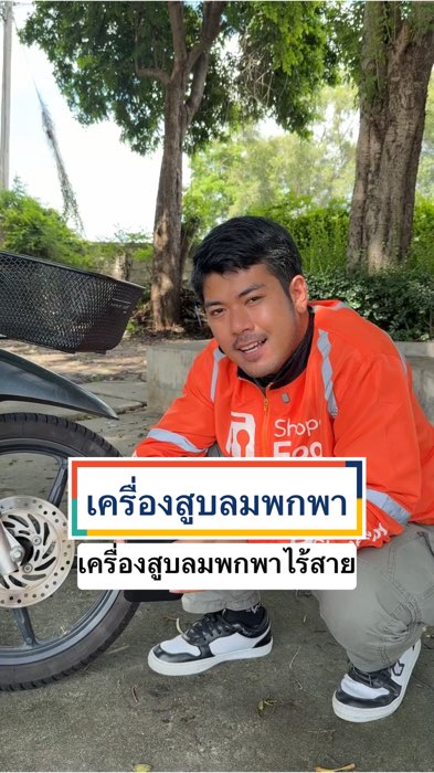Bơm hơi di động #bơmhơi #bơmhờidiđộng #bơmhờikhôngdây #bơmhờixe #bơmhờixemáy #bơmhờixemáy