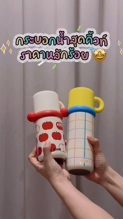 🫶🏻✨Chiếc bình nước dễ thương nhưng tiêu tốn quá mức, nhưng giá lại siêu tiết kiệm!!! 🤩 #bìnhnước #dễthương