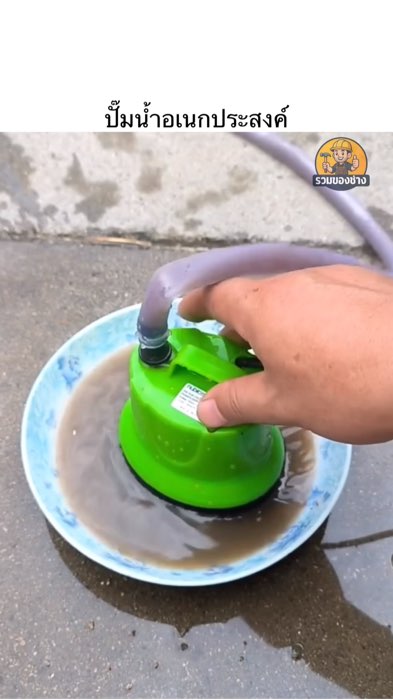 #bơm hút nước #bơm nước #bơm nước tự động #bơm nước cho bể cá #bơm chìm #bơm ao cá #bơm đài phun nước #bơm #bơm nước đa năng #đánh giá dụng cụ thợ