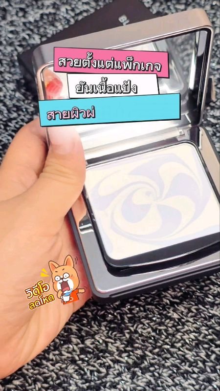 Đẹp từ bao bì tới lớp bột! 💫✨️💕🎀 #carslan