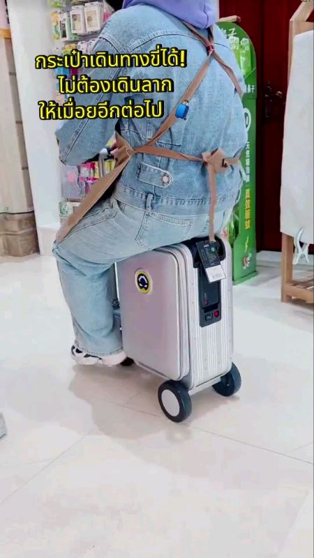#กระเป๋าเดินทางขี่ได้ #กระเป๋าเดินทางไฟฟ้า #กระเป๋าเดินทาง20นิ้ว #airwheel #กระเป๋าเดินทาง #ของดีบอกต่อ #รีวิวช้อปปี้ #shopeevideo