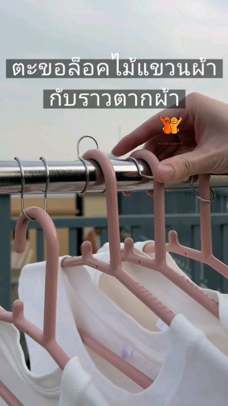 #móc treo quần áo #móc khóa gỗ treo áo #móc thanh phơi quần áo #móc treo #móc treo gỗ treo áo