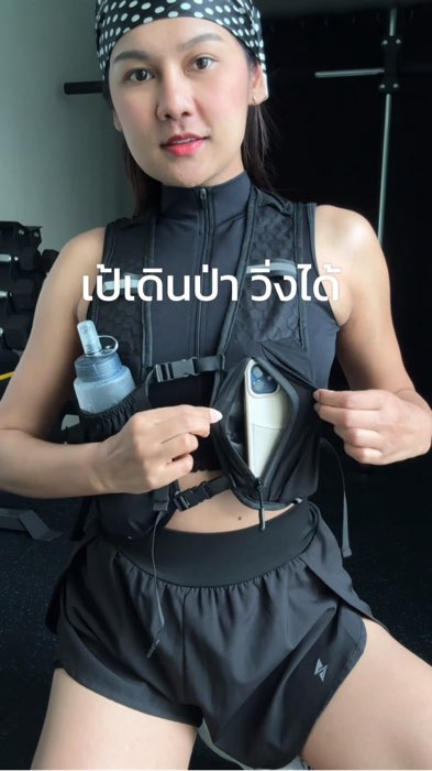 #ba_lô #túi_chạy #túi_đi_phượt #áo_vest_đi_phượt #nước #ตองภกาญ