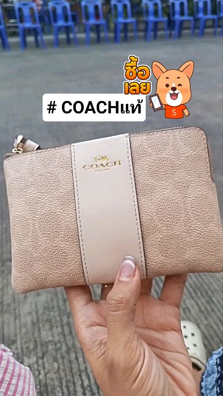 #COACHแท้ กระเป๋า Coach คล้องแขน กระเป๋าแฟชั่นผู้หญิง พกพาสะดวก #กระเป๋า #กระเป๋าCoachแท้ #ช้อปปี้ #ช้อปปี้ป้ายยา