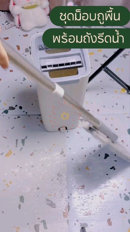 Cây lau sàn  làm sạch sàn