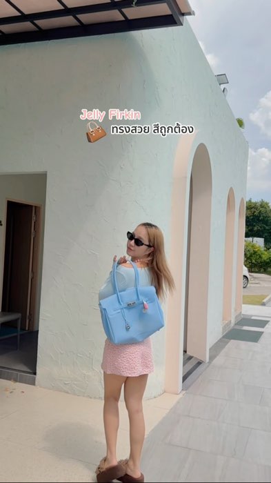 รีบกดก่อนหมดนะ #กระเป๋า #กระเป๋าแฟชั่น #firkinjellybag #jellybag