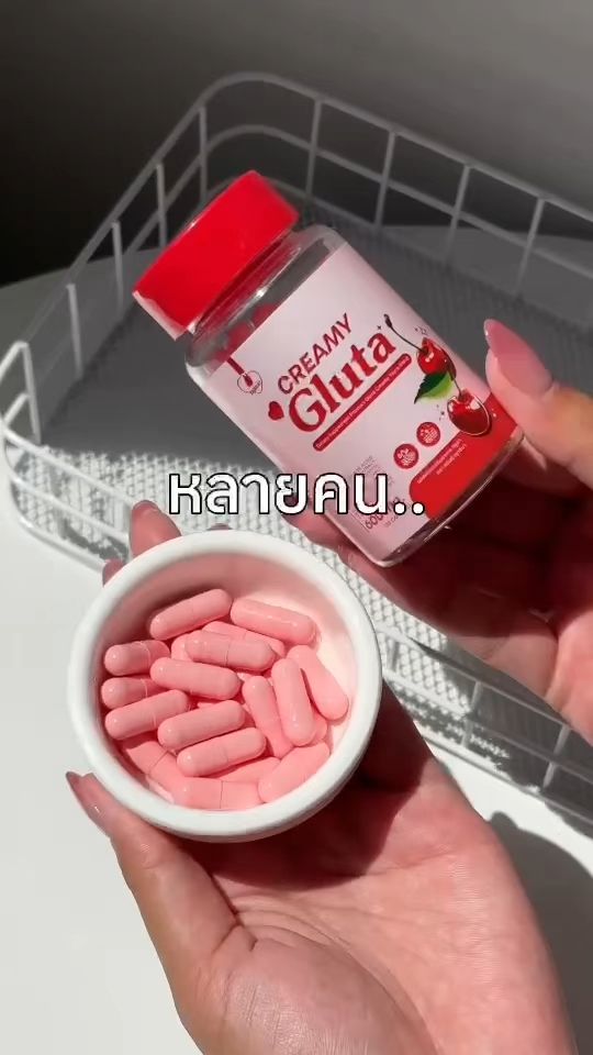 สิงที่คนเข้าใจผิดในการทางกลูต้า #กลูต้าผิวดารา #กลูต้า #กลูต้าครีมมี่ #กลูต้าผิวกระจก #ญาจิน่า #ผิวสวย