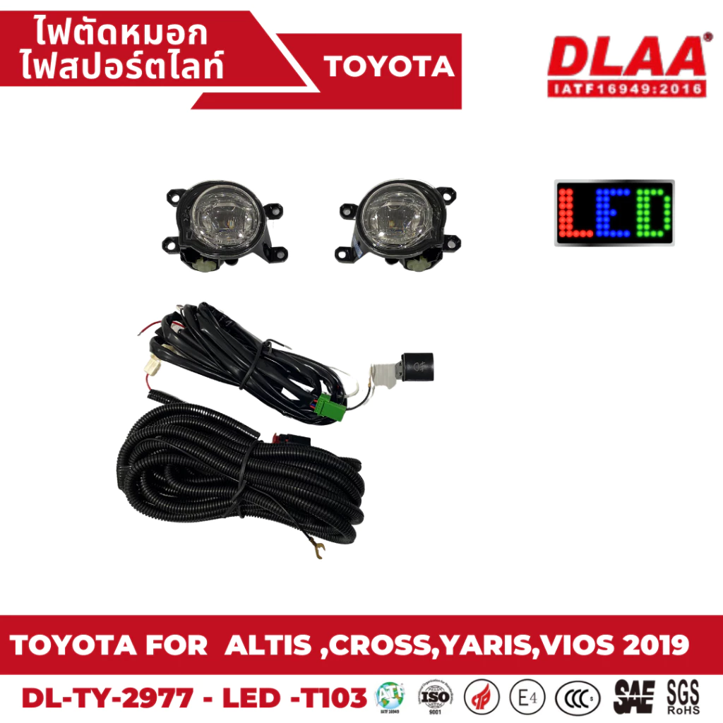สปอร์ตไลท์ DLAA TOYOTA ALTIS ,CROSS,YARIS,VIOS โตโยต้า อัลติส ครอส ยาริส ปี 2019-2022 (TY-2977-LED -T103)