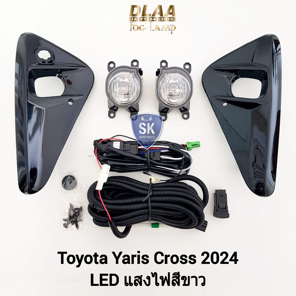 ไฟ​ตัด​หมอก​ยาริสครอส TOYOTA​ YARIS​ CROSS 2024 โคม​ LED โตโยต้า​ ไฟสปอร์ตไลท์ SPORTLIGHT ​รับประกัน 6 เดือน