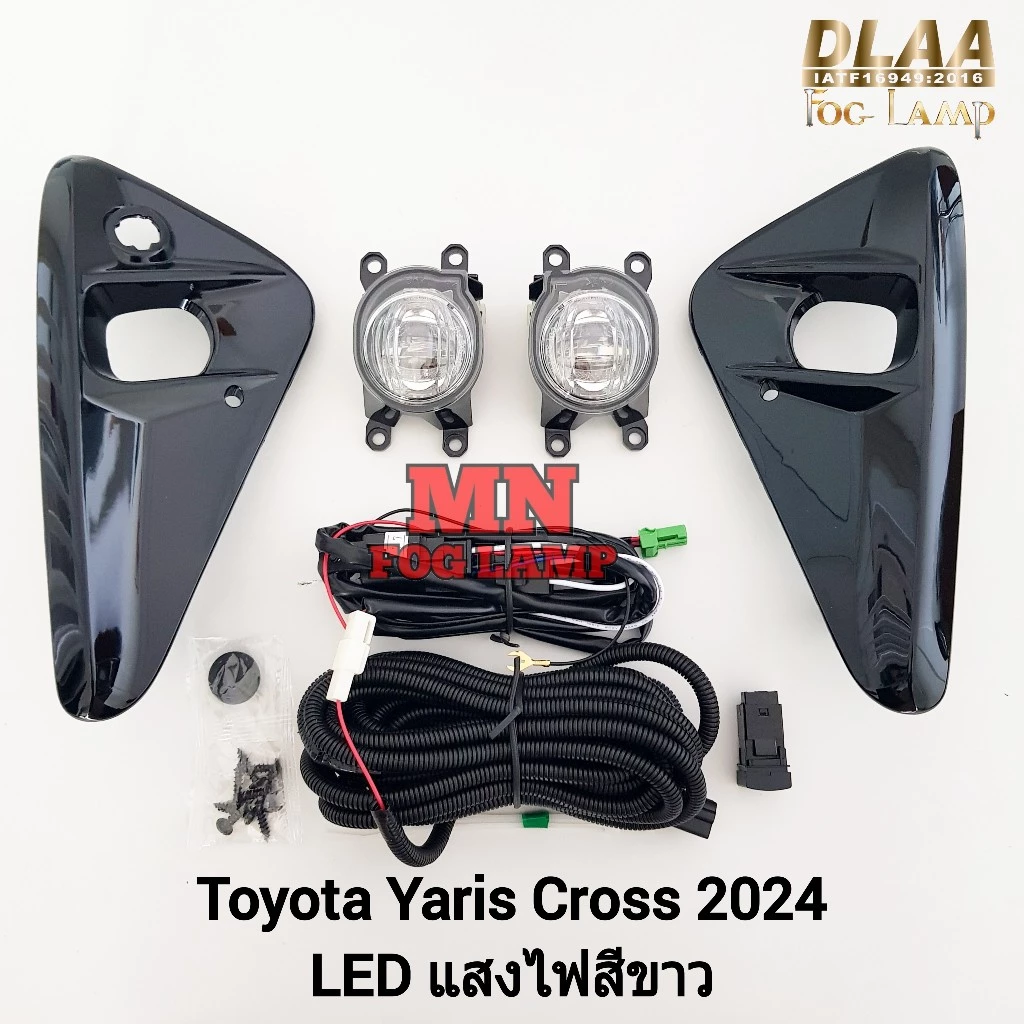 ไฟ​ตัด​หมอก TOYOTA​ YARIS​ CROSS 2024 โคม​ LED โตโยต้า​ ​ยาริสครอส ไฟสปอร์ตไลท์ ​รับประกันสินค้า 3 เดือน