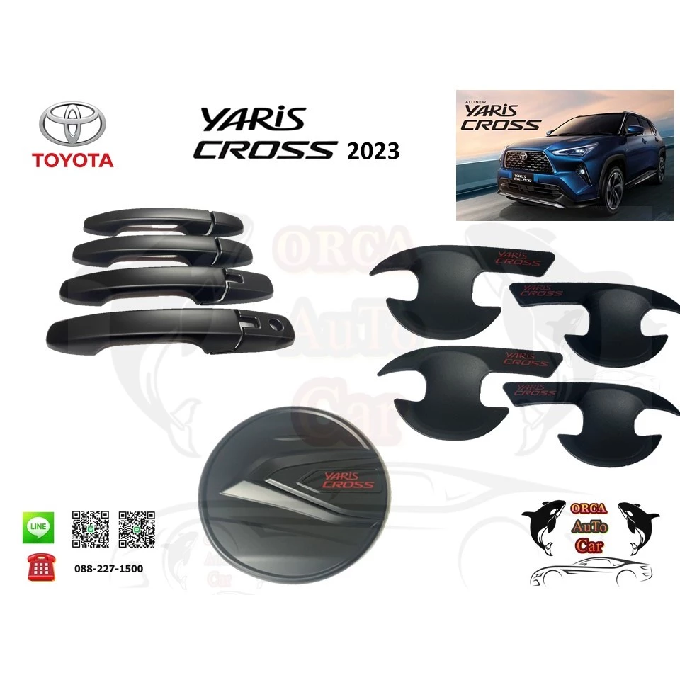 Toyota Yaris Cross/เบ้ามือจับประตู+ครอบมือจับประตู+ครอบฝาถังน้ำมัน รุ่น Toyota Yaris Cross/โตโยต้า ยาริส ครอส 2023-2025